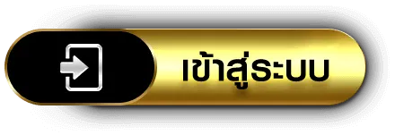 jackpot911 เข้าสู่ระบบ